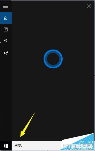 Win10正式版怎么开启Cortana语音识别及搜索功能?10
