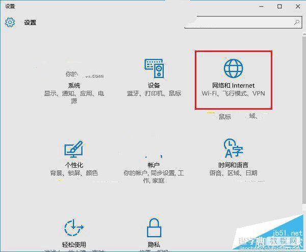 win10共享wifi怎么关闭 win10共享wifi关闭教程2