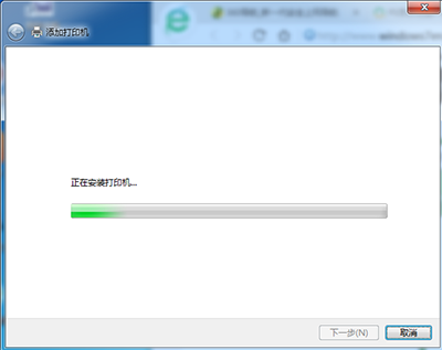 win7系统64位安装打印机的方法7