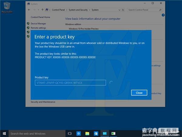 win10专业版怎么升级到企业版？win10专业版升级到企业版的步骤图解3