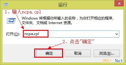 WinXP、Win7、Win8系统的电脑动态IP地址设置方法图文教程10