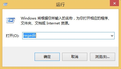 win8.1 IE打不开最简单的解决办法2