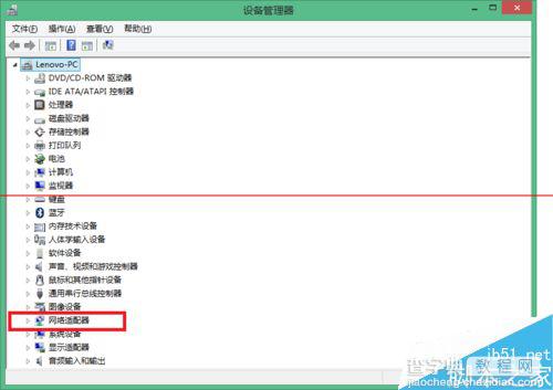 win8笔记本无法搜索wifi信号找不到WLAN该怎么办？3