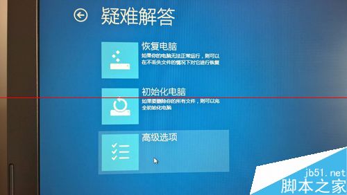 windows8.1开启签名后不能安装驱动该怎么办？7