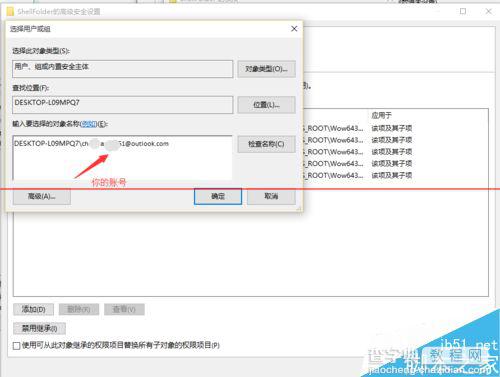 Win10怎么删除资源管理器中的OneDrive图标？12