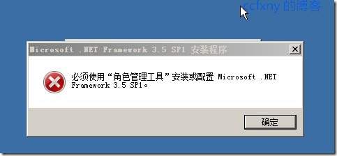 SQL Server 2008 安装和配置图解教程(附官方下载地址)4