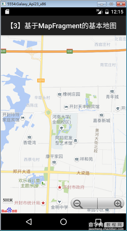 Android百度地图应用之MapFragment的使用1