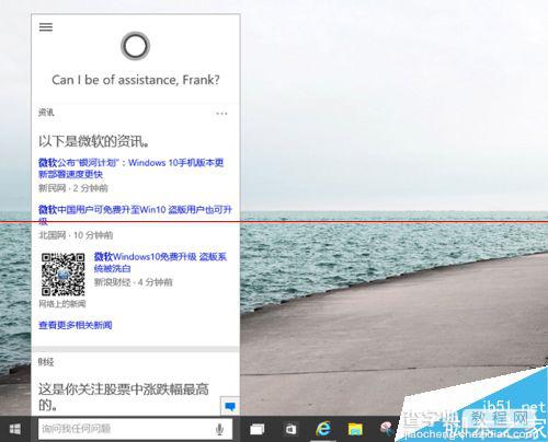 [图]Win10最新预览版 Build 10041 升级安装详细教程6