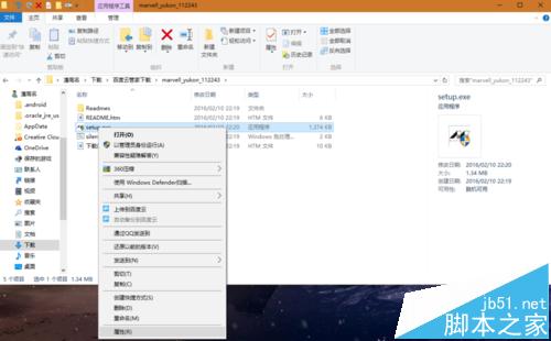 win10系统下安装Marvell网卡后电脑无法联网怎么办?8