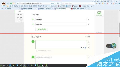 win10预览版升级更新以后浏览器打不开了怎么办？1