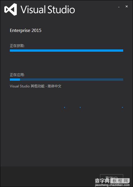 Win 7系统下安装Visual Studio 2015 失败的解决方案14