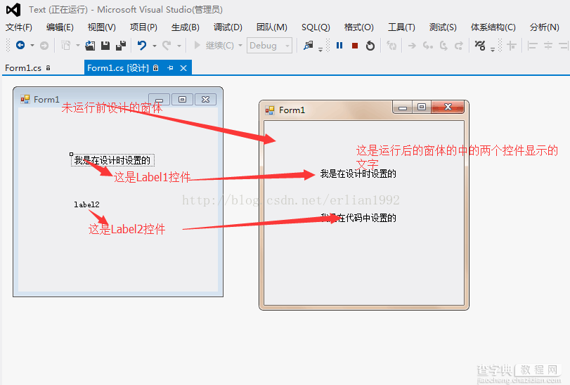 学习Winform文本类控件(Label、Button、TextBox)1