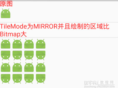 Android UI效果之绘图篇（三）5