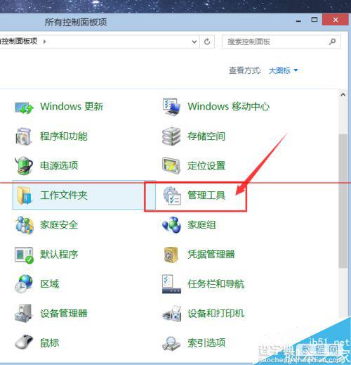 win7系统怎么修改Windows版本号？10