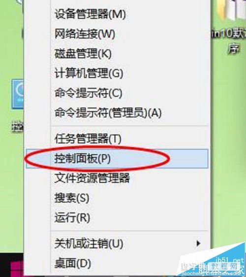 win10系统时间样式怎么设置?让win10右下角显示星期几的教程1