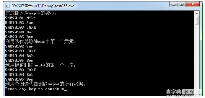 关于STL中的map容器的一些总结2