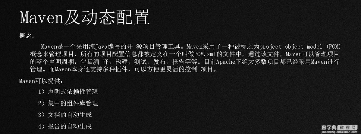 java实现PPT转PDF出现中文乱码问题的解决方法2