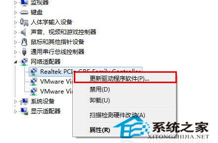 Win10系统下无线网卡无法使用问题的解决方法1