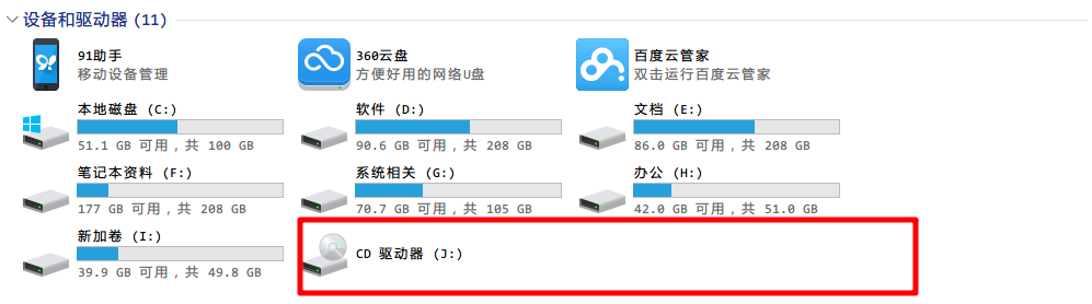 Win7如何隐藏磁盘 Win7使用驱动器管理区隐藏私密文件的方法9