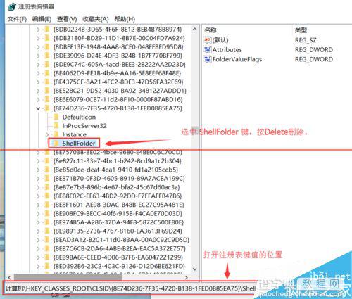 win8.1升级Win10正式版后资源管理器出现两个OneDrive怎么办？3