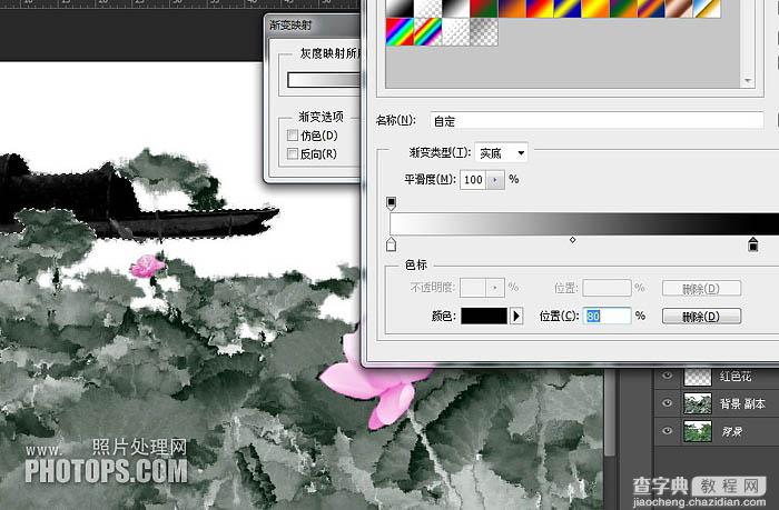 PS利用渐变及滤镜制作古典水墨荷花图9