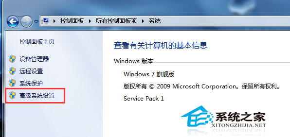 Win7窗口提示com surrogate已停止工作关闭后又不断弹出1