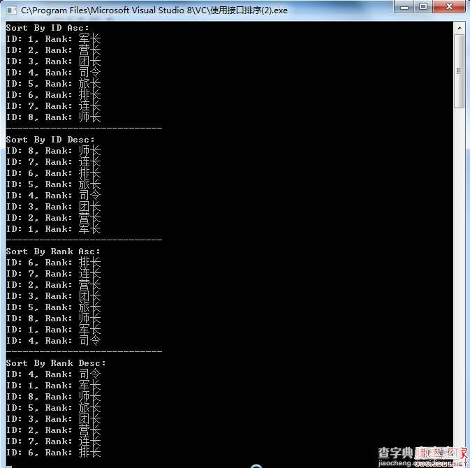 C#常用知识点简单回顾(有图有真相)12