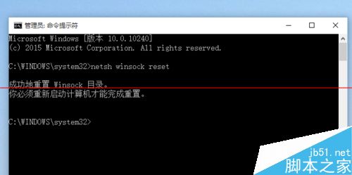 win8.1升级win10后只有edge浏览器能上网该怎么办？2