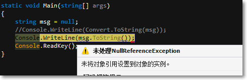 C#中Convert.ToString和ToString的区别分析1