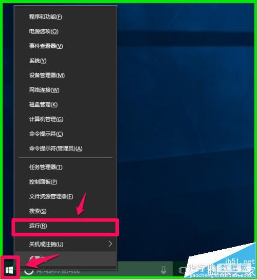 win10预览版14379怎么创建所有任务工具箱文件夹?3