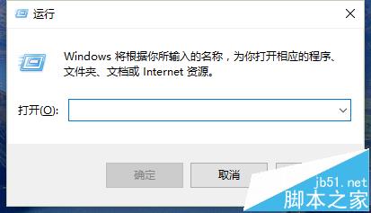 win10系统组策略怎么设置为设置自动运行默认行为?2