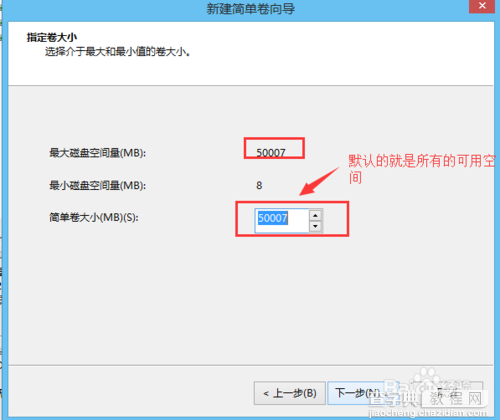 win8.1双系统删除Ubuntu系统的详细方法教程6