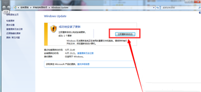 win7直接免费升级win10(可享受终生免费升级)9