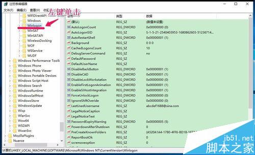 Win10右键单击桌面图标时图标会消失5秒该怎么办？8