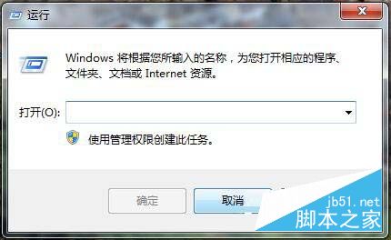 Win7如何打开命令行窗口？Win7打开命令行窗口的方法2