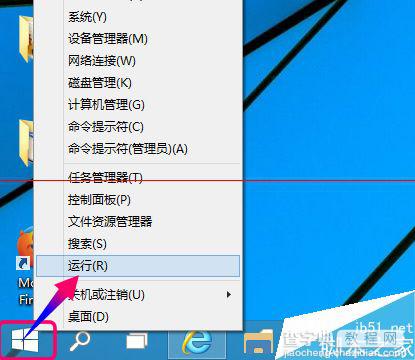 win10怎么新建网络映射驱动器？win10映射驱动器的使用方法7