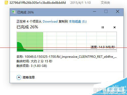 怎么用win10更新文件给其他电脑做批量升级？4