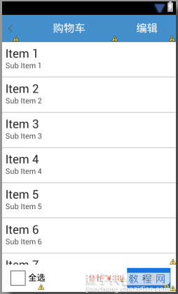 Android实现的仿淘宝购物车demo示例1