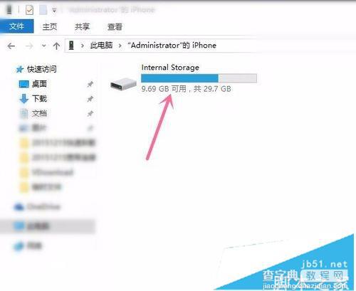 iPhone手机文件怎么传送到win10电脑上？iPhone与Win10电脑共享互转文件方法4