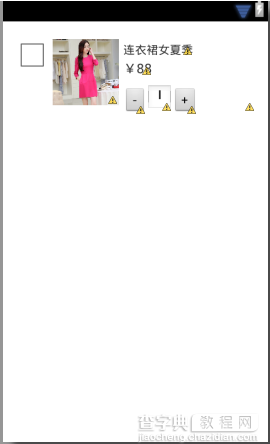 Android实现的仿淘宝购物车demo示例2