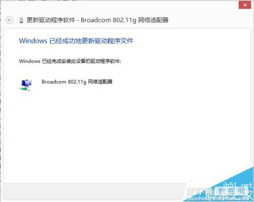 联想Y485P升级Win8.1无线网卡受限连不上该怎么办？11