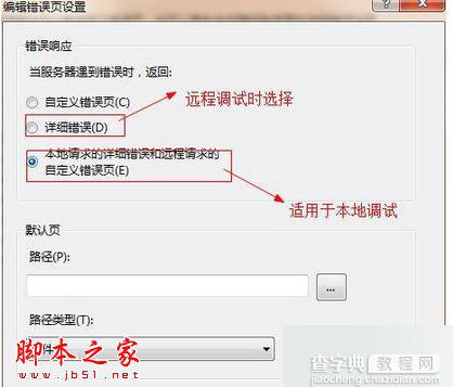 win7系统浏览器浏览网页提示网站无法显示该页面的解决方法8