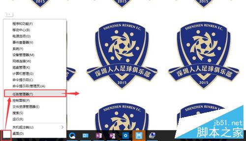 win10更新定点设置后电脑Fn键失灵问题修复两种方法5