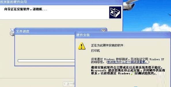 XP系统Canon LBP 2900驱动怎么安装?XP系统安装Canon LBP 2900驱动图文教程6