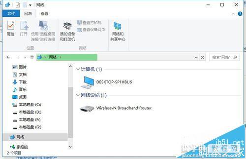 win10局域网无法访问怎么办? win10网上邻居不能访问其他电脑的解决办法12