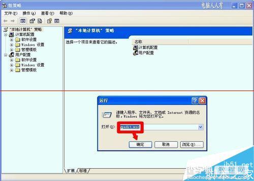 电脑windows系统中任务栏自定义不可用的解决办法3