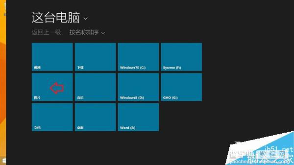 Win8.1如何更改账户头像？Win8.1更改账户头像的方法6