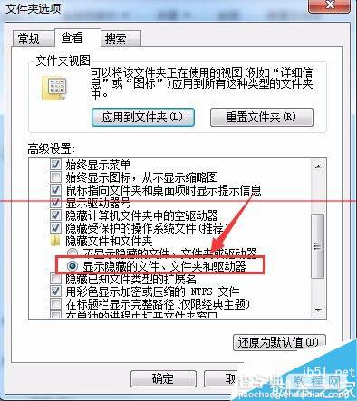 win7文件后缀名怎么设置实现文件内容搜索？5