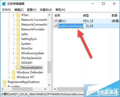 win10系统自定义锁屏图片步骤 win10系统如何自定义锁屏图片7