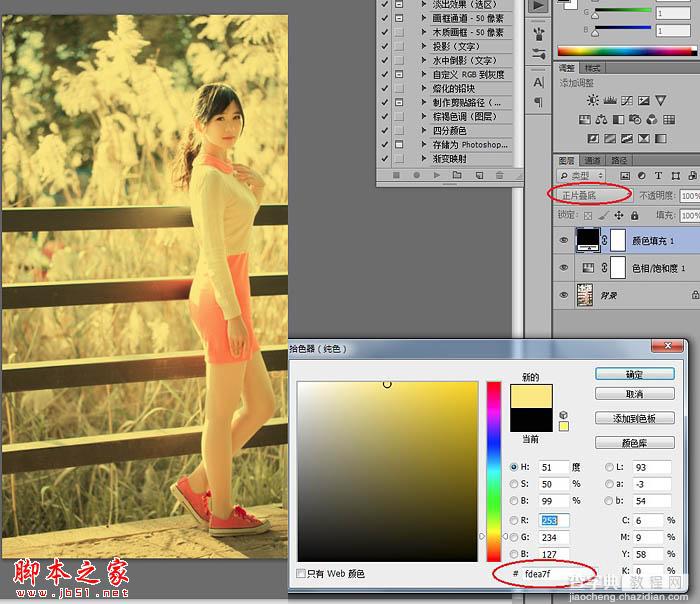 Photoshop将秋季芦苇边的美女图片增加上通透的甜美色10